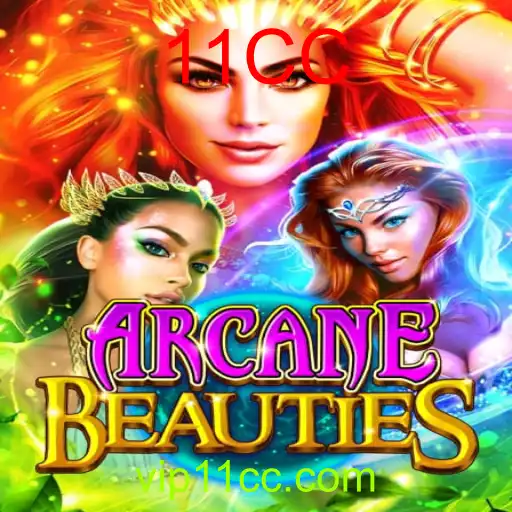 ArcaneBeauties