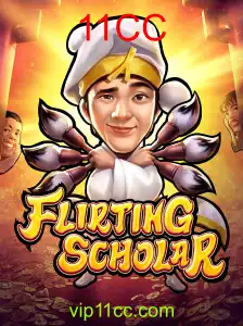 FlirtingScholar