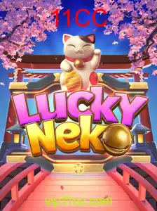 LuckyNeko